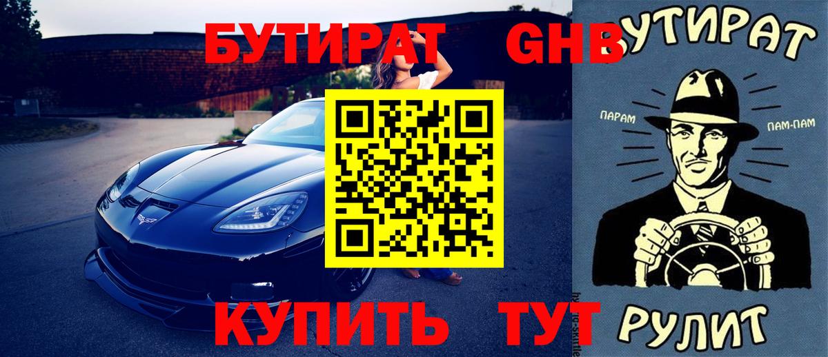ГАШИШ Краснокаменск