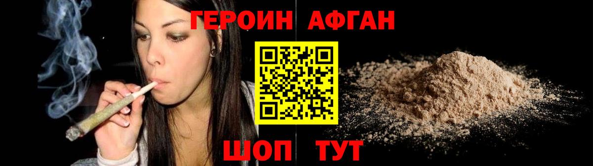 NBOMe  Конопля  Вход с VPN  Альфа ПВП СК   Экстази  Краснокаменск  МЕФ кристаллы  ГАШ 