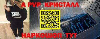 Альфа ПВП Бузулук