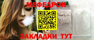 герыч Котовск