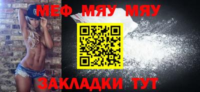 соль ск Бугуруслан