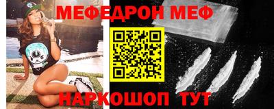 соль ск Бугуруслан