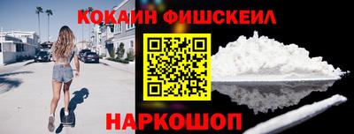 мефедрон Будённовск