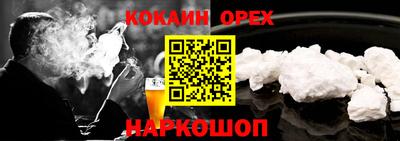 соль ск Бугуруслан