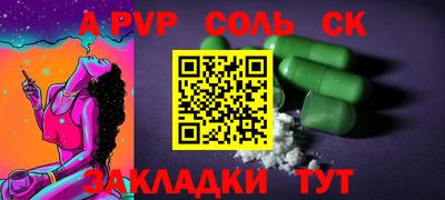 мефедрон Будённовск