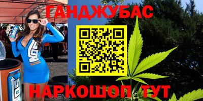 мефедрон Будённовск