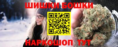 мефедрон Будённовск