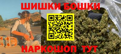 соль ск Бугуруслан