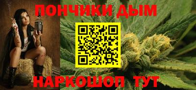 мефедрон Будённовск