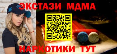 Альфа ПВП Бузулук