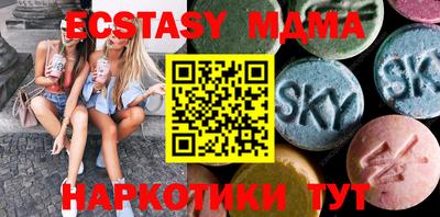 Альфа ПВП Бузулук