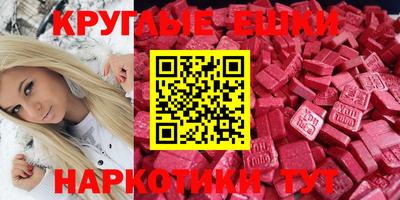 соль ск Бугуруслан