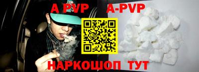 Альфа ПВП Бузулук