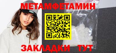 мефедрон Будённовск