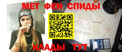 мефедрон Будённовск