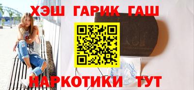 мефедрон Будённовск