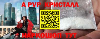 соль ск Бугуруслан