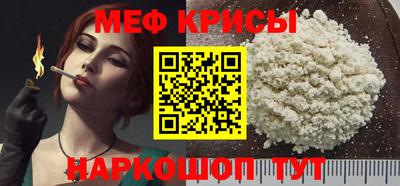 соль ск Бугуруслан