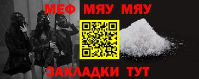 соль ск Бугуруслан