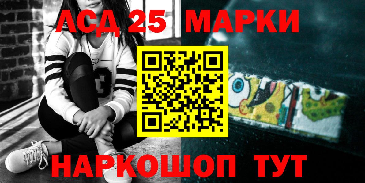 Краснокаменск  ЛСД экстази  Вход с VPN  LSD-25 экстази кислота 