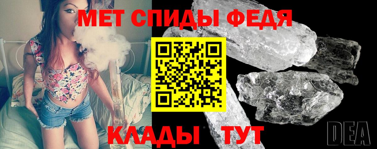 Краснокаменск  Первитин  Вход с VPN  Метамфетамин Methamphetamine  Метамфетамин Methamphetamine 
