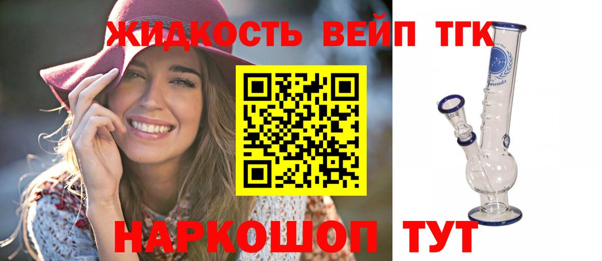 Дистиллят ТГК Wax Краснокаменск