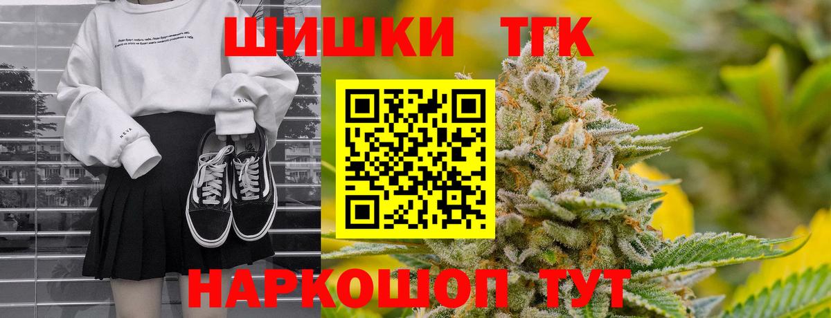 Краснокаменск  Марихуана White Widow  Конопля THC 21%  Бошки марихуана THC 21%  Вход с VPN  МАРИХУАНА конопля 